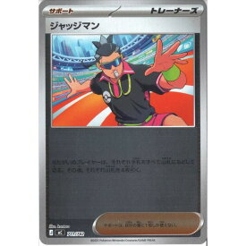 [‐/ホイル] MC-711/742 《ジャッジマン》 [中古]