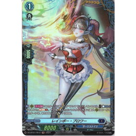 レインボー・ブロワー 【DZ-BT01/FR12】【FR】_[中古]