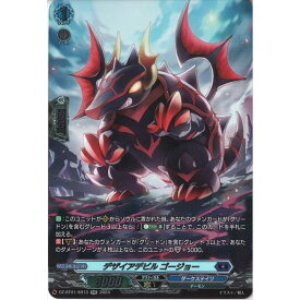 デザイアデビル ゴージョー 【DZ-BT01/SR13】【SR】_[中古]