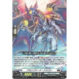 アセンブリード・ドラゴン 【DZ-BT02/028】【RR】_[中古]