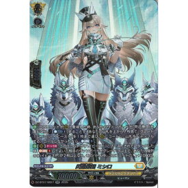 閃迅僚団 ミシロ 【DZ-BT07/SR27】【SR】_[中古]