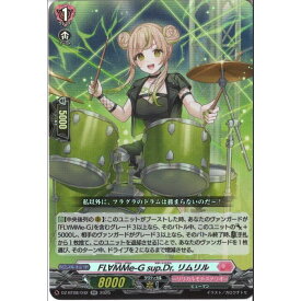 [RR] DZ-BT08/042《FL∀MMe-G sup.Dr. リムリル》[中古]