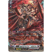 楽天市場】星輝兵 ドラゴン カオスブレイカーの通販