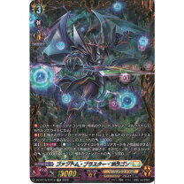 楽天市場】sp ヴァンガード ファントムブラスターオーバーロードの通販