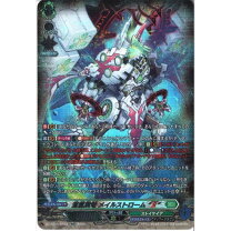 楽天市場】ヴァンガード 蒼嵐竜 メイルストロームの通販