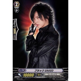 ブラックDAIGO 【PR/0129】【PR】_[中古]