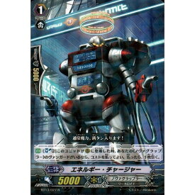 エネルギー・チャージャー 【BT13/027】【R】_[中古]