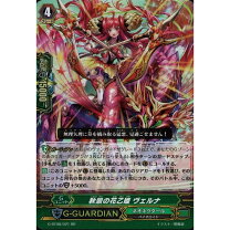楽天市場】ヴァンガード 花乙姫の通販