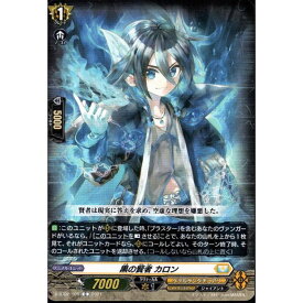 黒の賢者 カロン 【D-BT02/105】【C】_[中古]