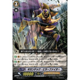 楽天市場 ギガンテック ファイターの通販 楽天市場 ギガンテック ファイターの通販