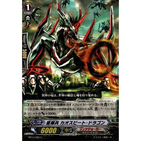 楽天市場 星輝兵 カオスブレイカー ドラゴンの通販