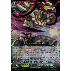 楽天市場 ガーネット スター ドラゴンの通販 楽天市場 ガーネット スター ドラゴンの通販