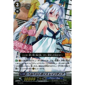 楽天市場 ベルベットボイス レインディアの通販