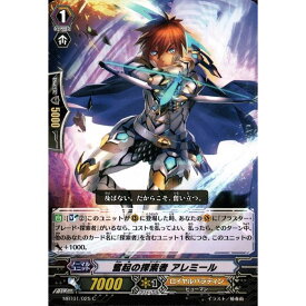 楽天市場 ヴァンガード 探索者 ブラスター ブレードの通販 楽天市場 ヴァンガード 探索者 ブラスター ブレードの通販