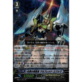 楽天市場 ヴァンガード 探索者 ブラスター ブレードの通販 楽天市場 ヴァンガード 探索者 ブラスター ブレードの通販