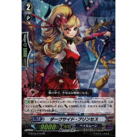 楽天市場 ヴァンガード ダークサイド プリンセスの通販 楽天市場 ヴァンガード ダークサイド プリンセスの通販