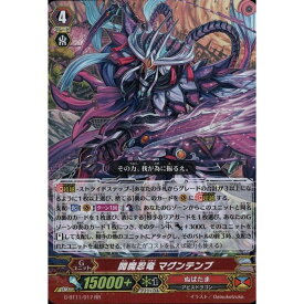 楽天市場 閻魔忍竜 マグンテンブの通販