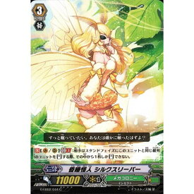 楽天市場 インセクトシールド シルクの通販