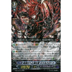 楽天市場 ヴァンガード シャルハロートの通販