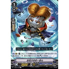 楽天市場 ヴァンガード お化けの通販
