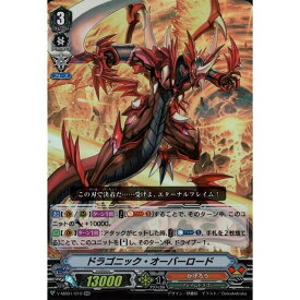 楽天市場 ヴァンガード オーバーロードの通販 楽天市場 ヴァンガード オーバーロードの通販