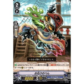 楽天市場 ヴァンガード お化けの通販
