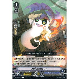 楽天市場 ヴァンガード お化けの通販 楽天市場 ヴァンガード お化けの通販