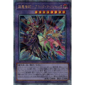 [25SC] QCDB-JP033《超魔導師-ブラック・マジシャンズ》[中古]