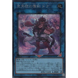 [SC] QCDB-JP050《空牙団の懐剣 ドナ》[中古]