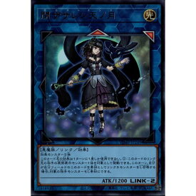 [UR] VJMP-JP249《閉ザサレシ天ノ月》[中古]