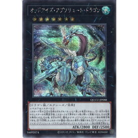 [SC] QCCU-JP088《オッドアイズ・アブソリュート・ドラゴン》[中古]