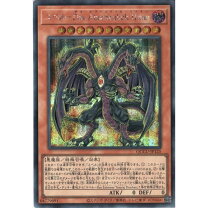 楽天市場】ユベル−Das Abscheulich Ritterの通販
