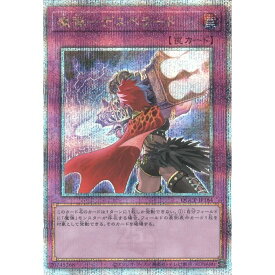 [25SC] QCCP-JP164《魔弾-デスペラード》[中古]