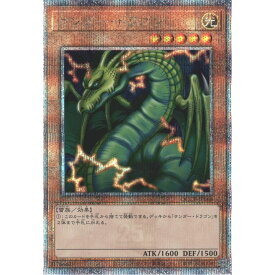 [25SC] QCCP-JP168《サンダー・ドラゴン》[中古]