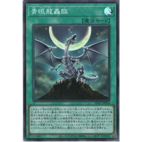楽天市場】遊戯王ゼアル OCG ストラクチャーデッキ 青眼龍轟臨の通販