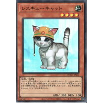 楽天市場】遊戯王 レスキューキャット（ホビー）の通販