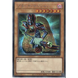 [SC] QCAC-JP018《ブラック・マジシャン》(石板)[中古]