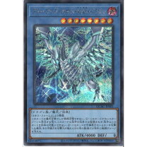 楽天市場】遊戯王 ブルーアイズ・カオス・max・ドラゴンの通販