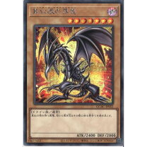 楽天市場】イラスト違い 真紅眼の通販