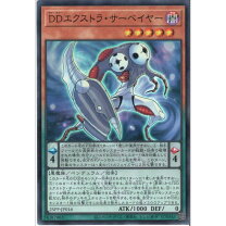 楽天市場】サーベイヤーの通販