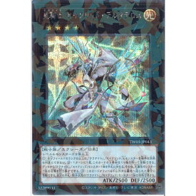 [SCP] TW03-JP043 《星騎士 セイクリッド・デルタテロス》 [中古]