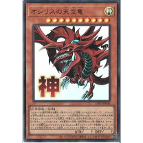 楽天市場】オシリスの天空竜g4-01の通販