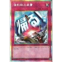 楽天市場】強制脱出装置 英語の通販