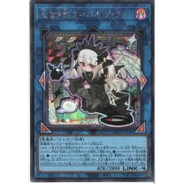 光なき影アバオアクー遊戯王 光なき影 遊戯王 25thシークレットレア 