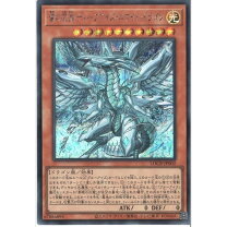楽天市場】遊戯王 ディープアイズ・ホワイト・ドラゴンの通販