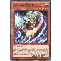 楽天市場】遊戯王カード エルフの聖剣士の通販