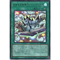 楽天市場】遊戯王 トゥーン ワールド ウルトラの通販