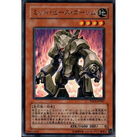 [R] TDGS-JP007《ミッド・ピース・ゴーレム》[中古]