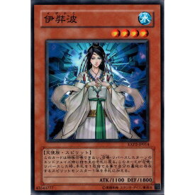 [N] EXP2-JP014《伊弉波》[中古]