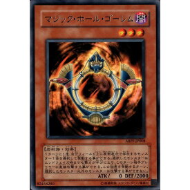 [R] ABPF-JP008《マジック・ホール・ゴーレム》[中古]